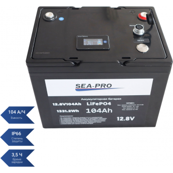 Аккумуляторная батарея тяговая SEA-PRO LIFE PO4 12,8 В 104 А/ч
