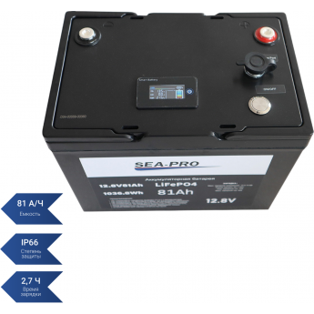 Аккумуляторная батарея тяговая SEA-PRO LIFE PO4 12,8 В 81А/ч