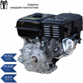 Двигатель SEA-PRO SP-190F-E