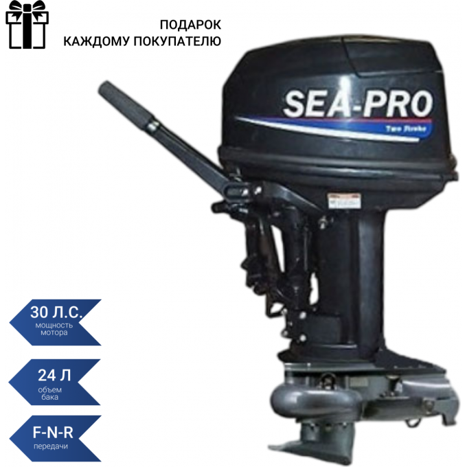Подвесной лодочный мотор SEA-PRO без насадки T 30JS