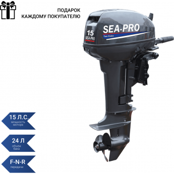 Подвесной лодочный мотор SEA-PRO Т 15S