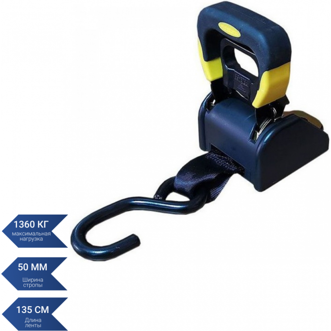 Стяжной ремень SEA-PRO Y-415B