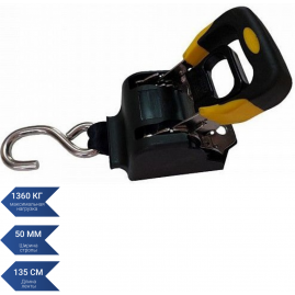 Стяжной ремень SEA-PRO Y-415BN