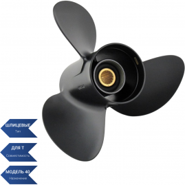 Винт SEA-PRO 11 3/8 х 12