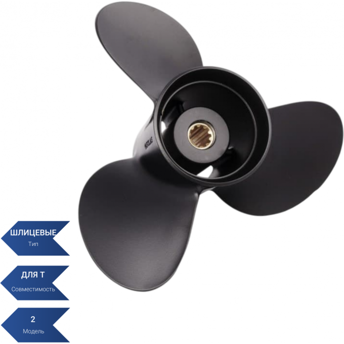 Винт SEA-PRO 7 1/4 х 5 металл черный цвет SKU 7 1/4*5