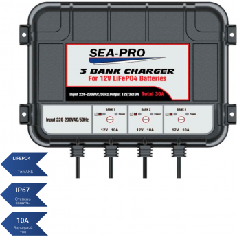 Зарядное устройство SEA-PRO ТЕ4-0287